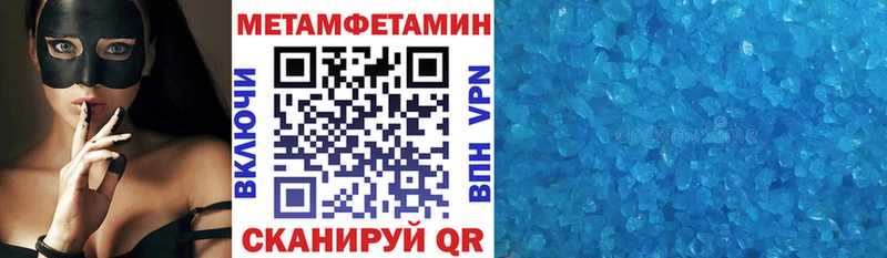 Амфетамин Розовый  Абакан 