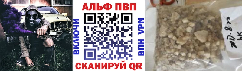 где найти   Абакан  А ПВП мука 