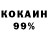 Cocaine 98% Arnaz Nawar