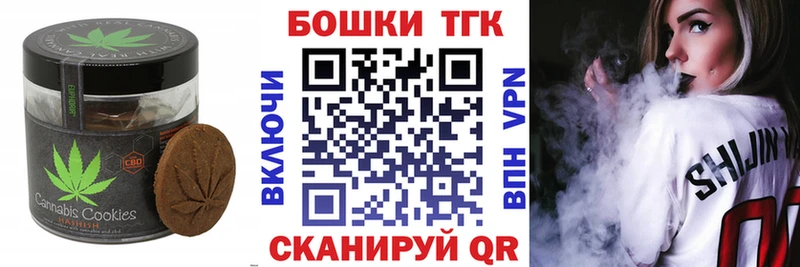 Canna-Cookies марихуана  даркнет наркотические препараты  Абакан 