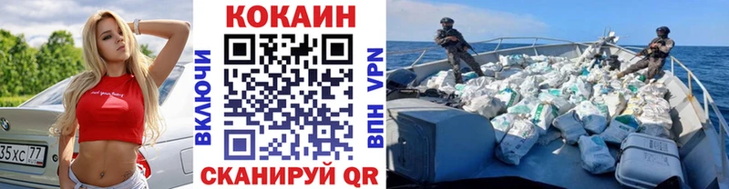 MEGA ссылка  Абакан  Кокаин VHQ 