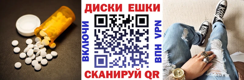 Экстази Дубай  Абакан 