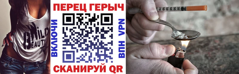 ГЕРОИН белый  Абакан 