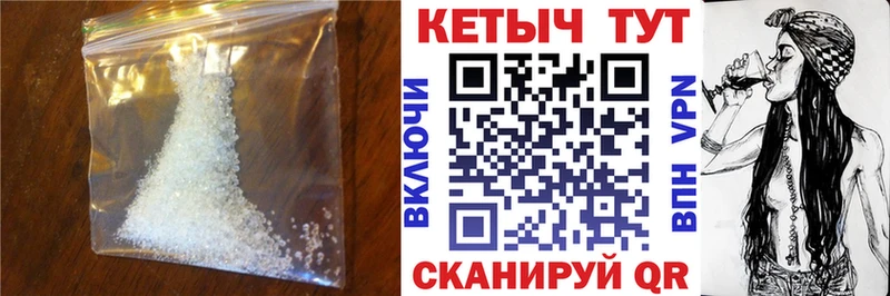 КЕТАМИН VHQ  цена наркотик  Абакан 