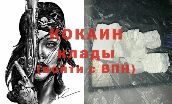 гашишное масло Абдулино