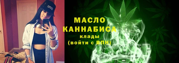 дистиллят марихуана Абаза