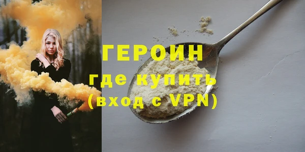 гашик Абинск