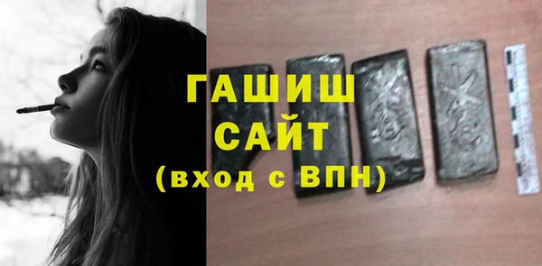 гашик Абинск