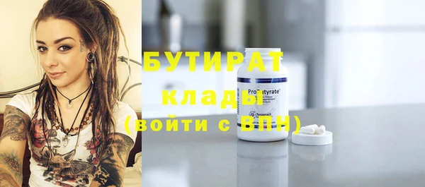 гашишное масло Абдулино
