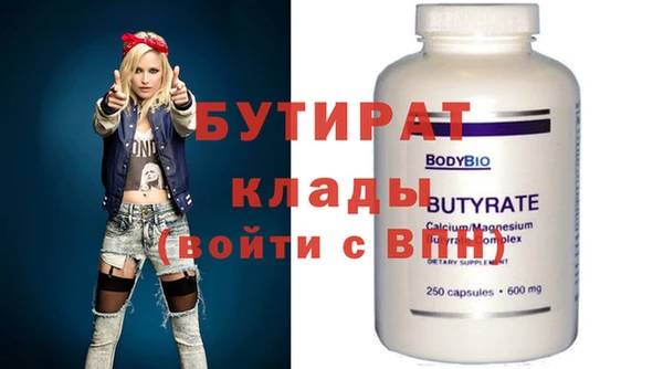 дистиллят марихуана Абаза
