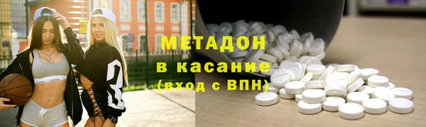 дистиллят марихуана Абаза