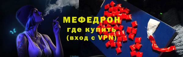 дистиллят марихуана Абаза