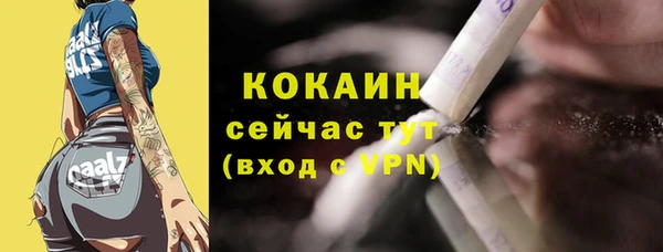 гашик Абинск