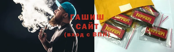 гашишное масло Абдулино