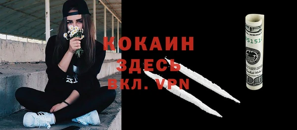дистиллят марихуана Абаза