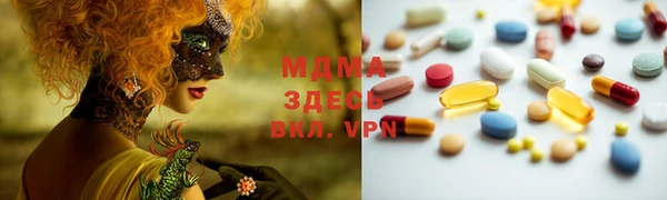 гашик Абинск