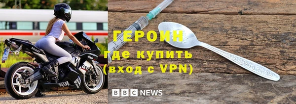 дистиллят марихуана Абаза