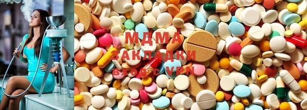дистиллят марихуана Абаза