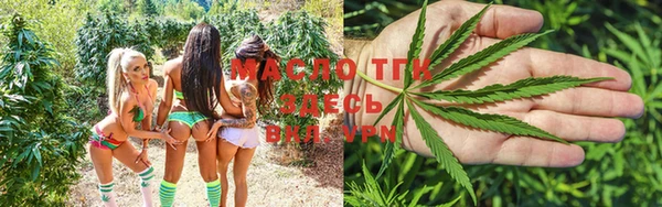 гашишное масло Абдулино