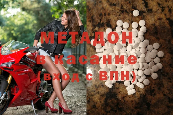 гашик Абинск
