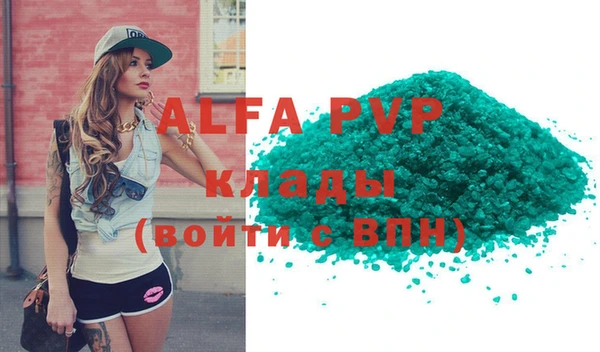гашик Абинск