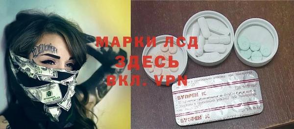 дистиллят марихуана Абаза