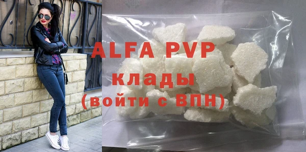 гашик Абинск
