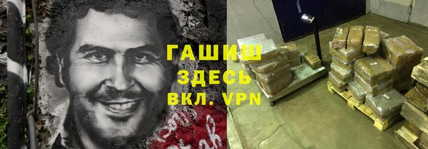 гашишное масло Абдулино