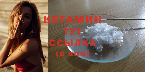 дистиллят марихуана Абаза