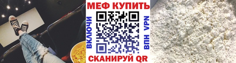 МЯУ-МЯУ VHQ  Абакан 