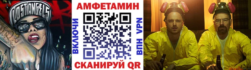 дарнет шоп  Абакан  Метамфетамин Декстрометамфетамин 99.9% 